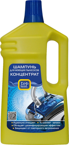 Шампунь для моющих пылесосов TOP HOUSE. Концентрат, 1 л. - купить с ...
