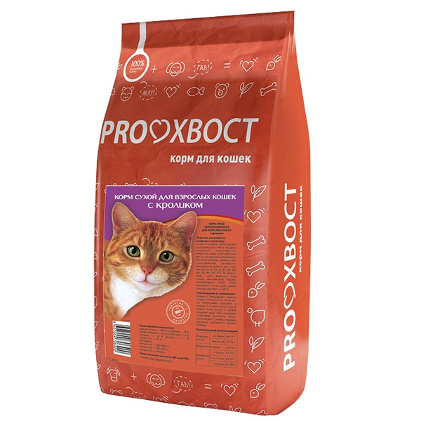 прохвост корм для кошек сухой. прохвост корм для кошек 10 кг. корм сухой прохвост 350 гр. прохвост 800гр говядина сух.