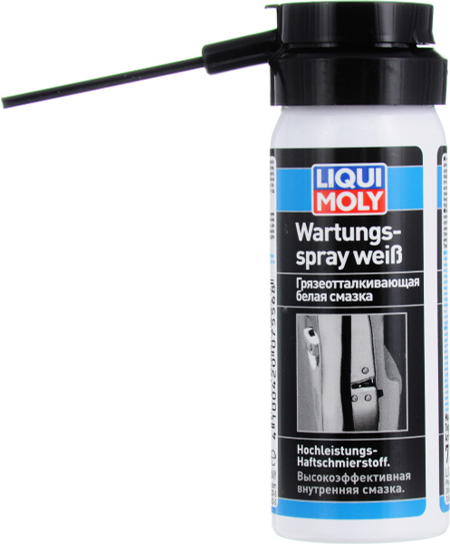 Грязеотталкивающая белая смазка Liqui Moly "Wartungs-Spray weiss" 50 мл ...