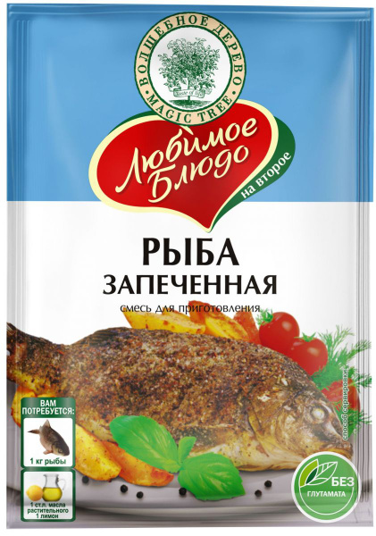 Смесь для приготовления Рыба запеченная 35г, Любимое блюдо, Волшебное ...