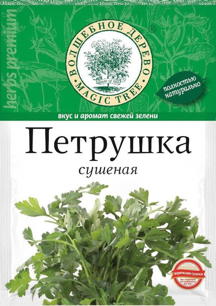 Петрушка сушеная 10г, Волшебное дерево - купить с доставкой по выгодным ...