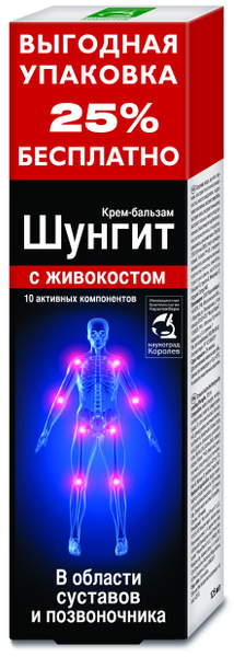 Лекарства от болезни суставов купить в интернет-аптеке OZON