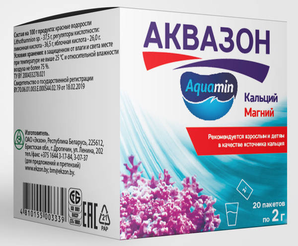 Аквазон. Aquamin(Аквамин). Кальций+магний+72 микроэлемента. БАД. 20 ...