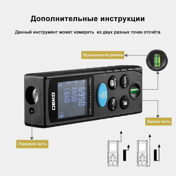 Купить Дальномер Deko LRD110-40m по выгодной цене в интернет-магазине ...