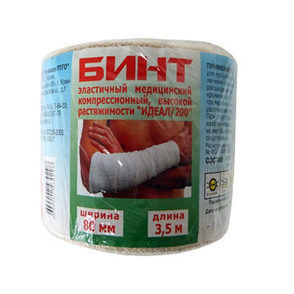 Бинт медицинский эластичный С743Г7 ES-0040 SportElite - купить с ...