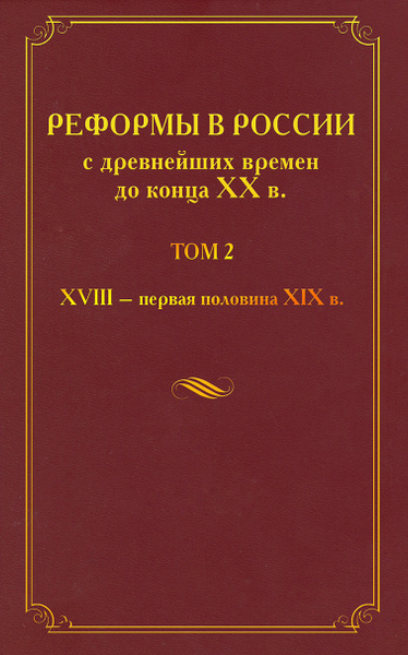 Преобразование издания. Преобразование издания