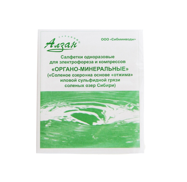 Салфетки Алзан одноразовые для электрофореза и компрессов Органо ...