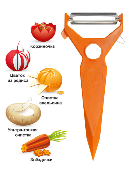 Фрукто-овощечистка Borner - купить по низким ценам в интернет-магазине ...