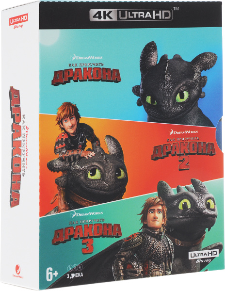 Как приручить дракона: Трилогия (3 4K UHD Blu-ray) - купить с доставкой ...
