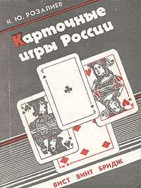 Виски блек джек цена