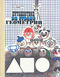 Картинки по запросу