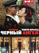 Обнаженная Анна Гальена – Черный Ангел (2002)