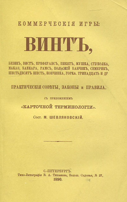 Игровые автоматы онлайн карнавал