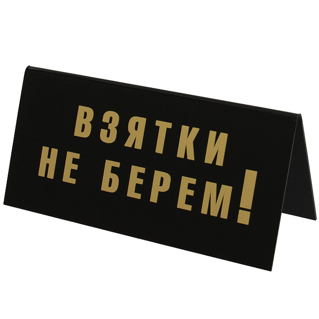 денежный кредит прайм