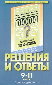 решение задач по физике найти скорость
