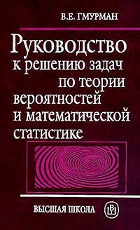 решение задач в паскале 9 класс