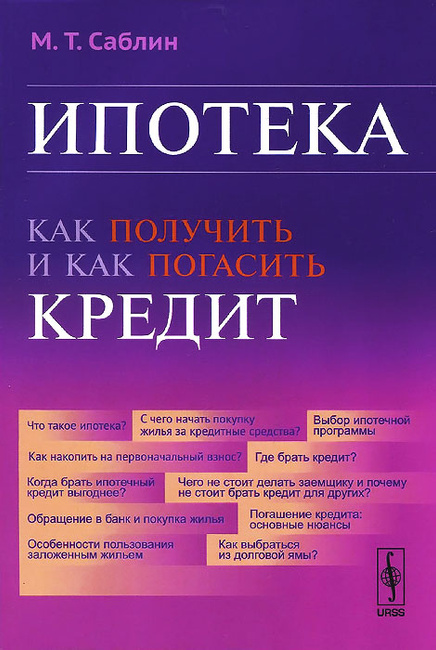 ozon покупка в кредиткредиты белагропромбанка физическим лицам