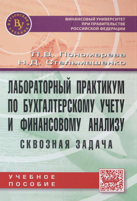 атомная и ядерная решение задач