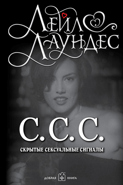 этом что-то пизда близко онлайн очень ценная фраза