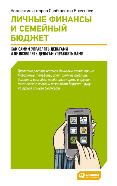 деньги в руки номер телефона чебоксары взять кредит с плохой историей