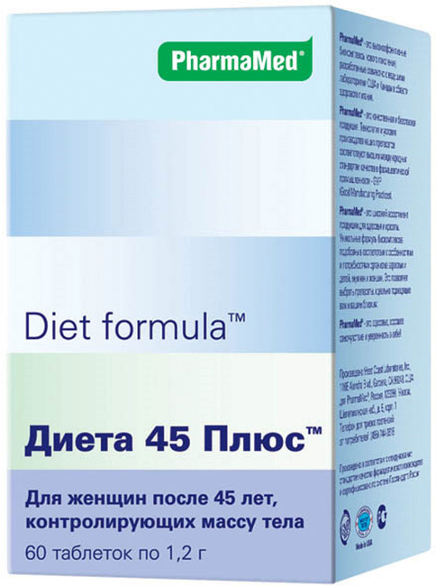 диета 45 плюс табл 60 диета 45 плюс табл 60