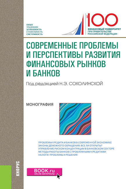 онлайн кредит на карту круглосуточно без отказа в украине