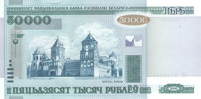 Banknota Nominalom 50000 Rublej Respublika Belarus 2000 God