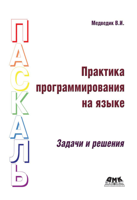 решение задач определить цену акции