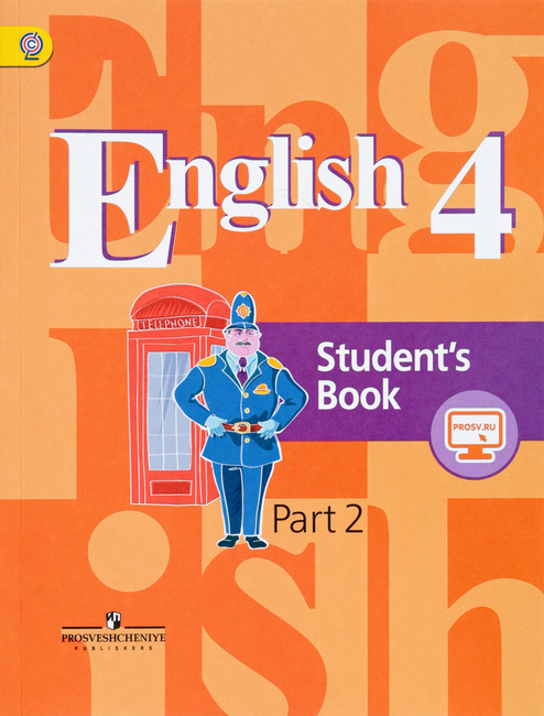 Книга "English 4: Student'S Book: Part 2 / Английский Язык. 4.