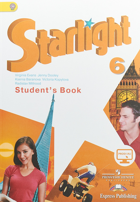 Книга "Starlight 6: Student'S Book / Английский Язык. 6 Класс.