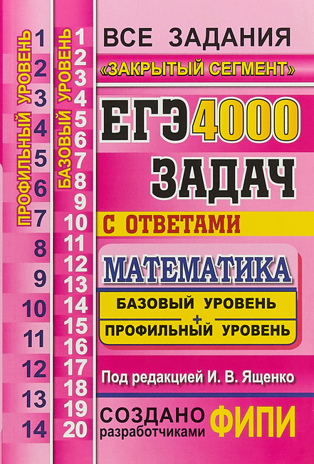решение задач анисимов