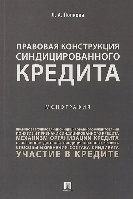 мкк выдающиеся кредиты официальный сайт