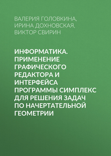 процедуры организации выполнения контрольная работа