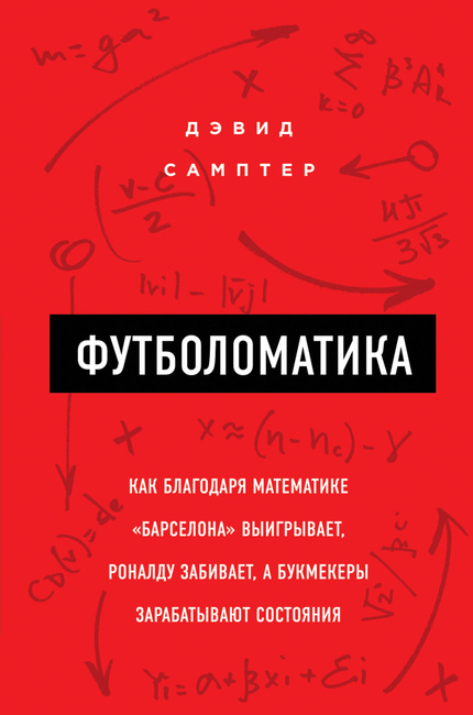 на 694277751 ставках заработать букмекерских на 694277751 ставках заработать букмекерских