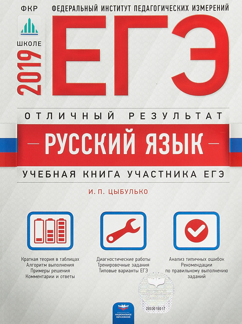 решение задач по математике краткой записью