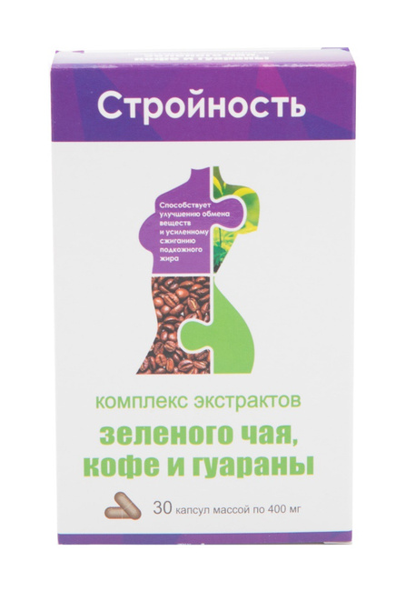 таблетки для похудения стройность таблетки для похудения стройность