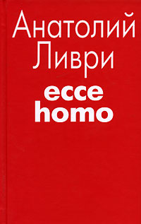 Ecce homo #1