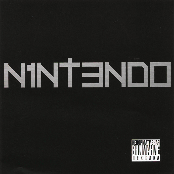 Nintendo. Nintendo #1