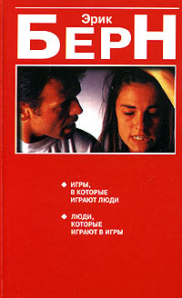 Люди которые не играют в карты Люди которые не играют в карты как на бк зенит сделать экспресс ставку