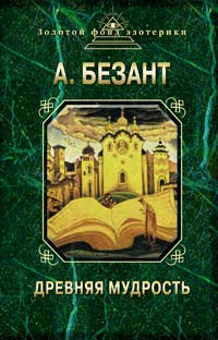 Kenshi древняя научная книга где купить