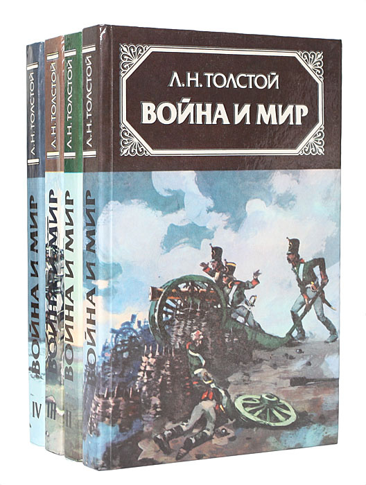 Война машин книга