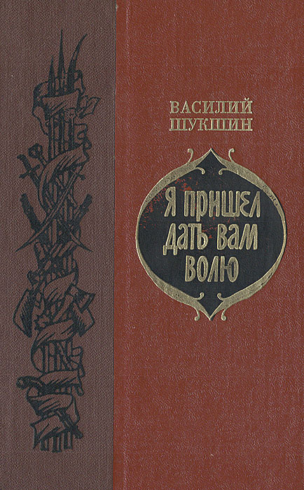 Всегда ли нужно давать волю чувствам?