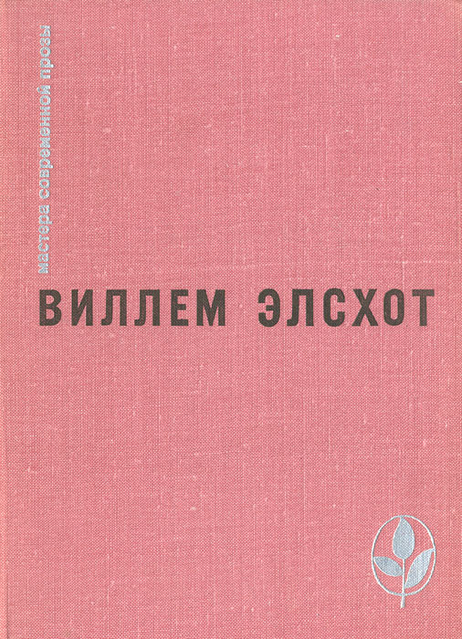 Обливион чем убить блуждающий огонек