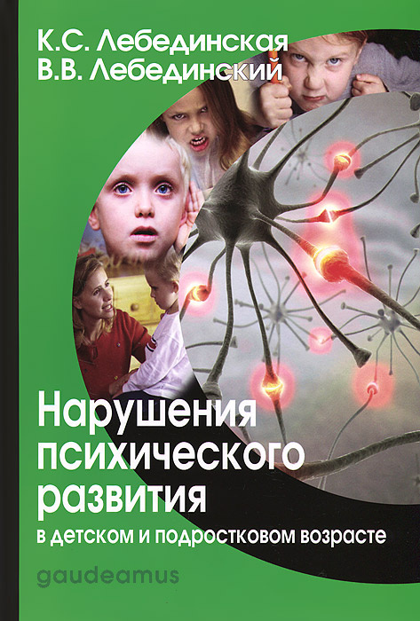 Социальную ситуацию развития в подростковом возрасте можно представить в виде схемы