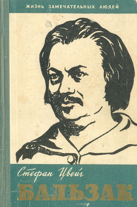 Скряга у бальзака 6 букв