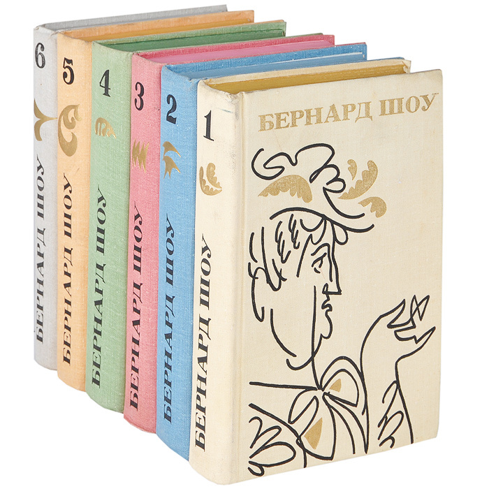 Книга "Бернард Шоу. Полное собрание пьес (комплект из 6 книг)" Шоу ...