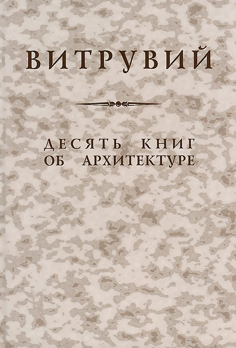 Книги по arm архитектуре