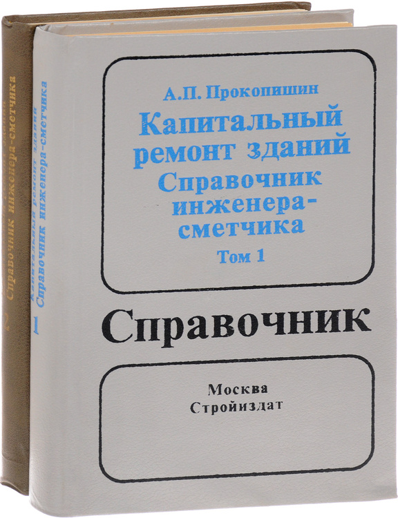 Камаз 5490 ремонт книга