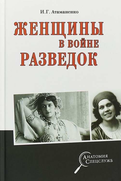 Атаманенко карина леонидовна