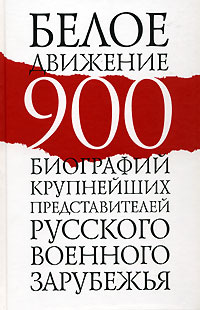 Мое зарубежье билайн описание